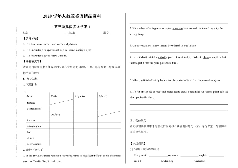 2020学年人教版高中英语第3单元阅读二学案1.doc_第1页