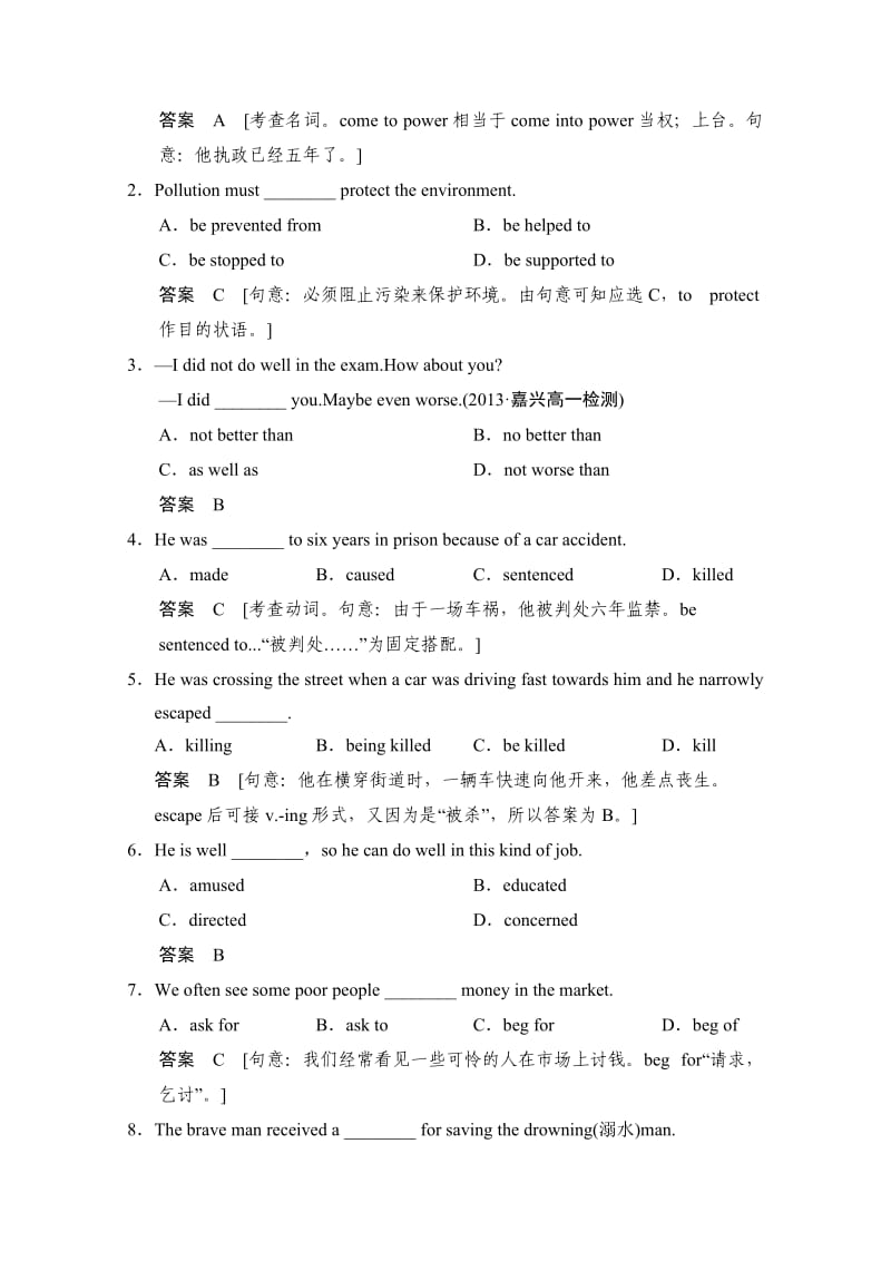 2020学年人教版高中英语同步练习：必修1 unit 5规范训练（2）（含答案）.doc_第2页