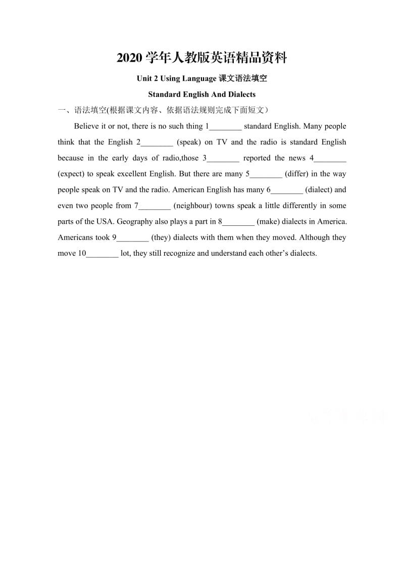 2020学年人教版高中英语必修一随堂练：Unit2_Using_Language课文语法填空 Word版含答案.doc_第1页