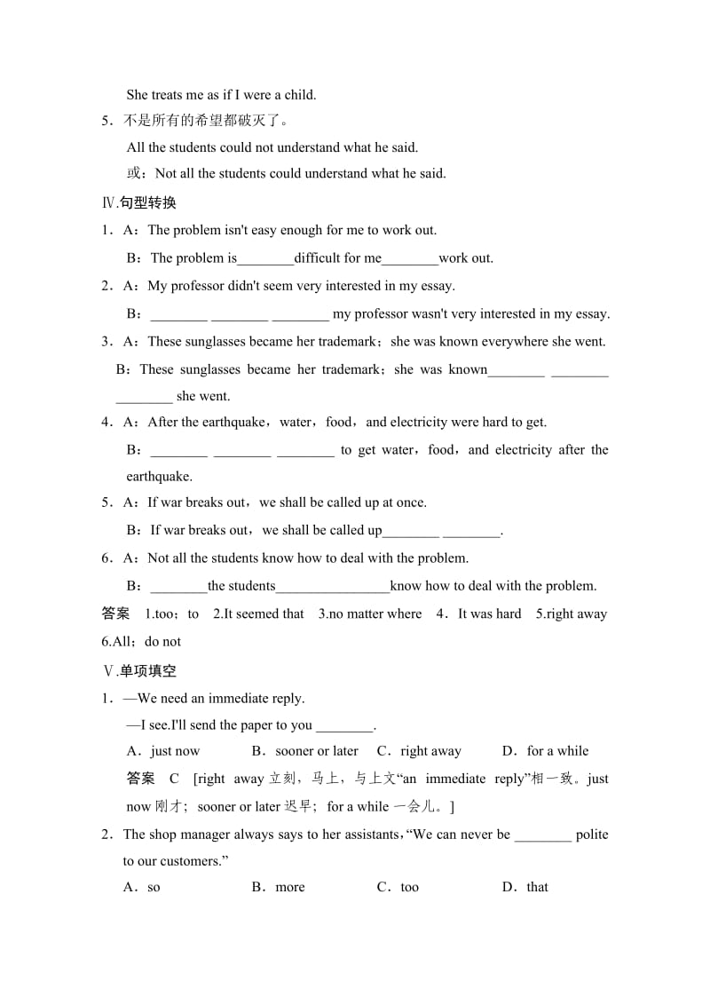 2020学年人教版高中英语同步练习：必修1 unit 4规范训练（1）（含答案）.doc_第3页