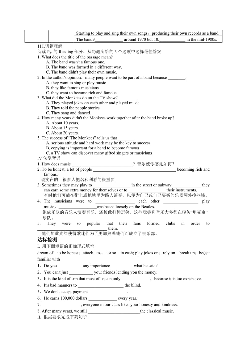 2020学年人教版高中英语必修二学案：Unit 5 Music Period 1 Warming up and Reading.doc_第2页