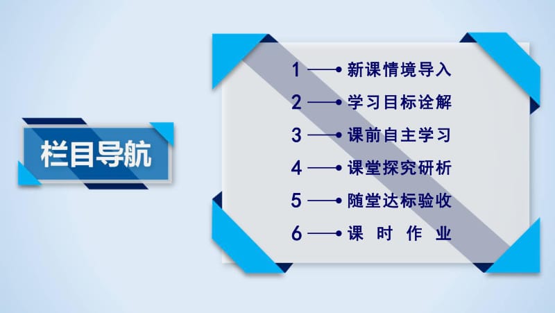 2019-2020学年人教版高中历史必修3课件：第2课 “罢黜百家独尊儒术” .pdf_第3页