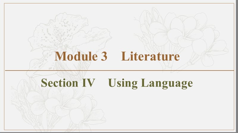 2019-2020同步外研英语选修七新突破课件：Module 3 Section Ⅳ　Using Language (书利华教育网).ppt_第1页