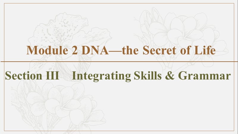 2019-2020同步外研英语选修九新突破课件：Module 2 Section 3　Integrating Skills &amp Grammar (书利华教育网).ppt_第1页