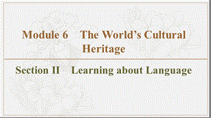 2019-2020同步外研英语选修七新突破课件：Module 6 Section Ⅱ　Learning about Language (书利华教育网).ppt