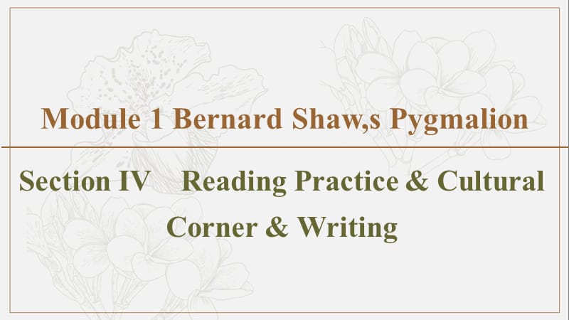 2019-2020同步外研英语选修九新突破课件：Module 1 Section 4　Reading Practice &amp Cultural Corner &amp Writing (书利华教育网).ppt_第1页