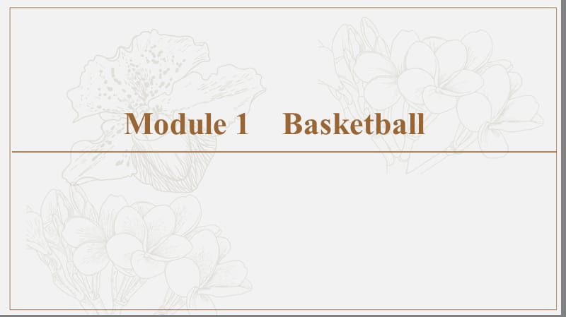 2019-2020同步外研英语选修七新突破课件：Module 1 Section Ⅰ　Warming UpPre-reading &amp Reading (书利华教育网).ppt_第1页