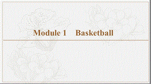 2019-2020同步外研英语选修七新突破课件：Module 1 Section Ⅰ　Warming UpPre-reading &amp Reading (书利华教育网).ppt