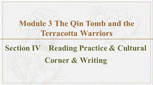 2019-2020同步外研英语选修九新突破课件：Module 3 Section 4　Reading Practice &amp Cultural (书利华教育网).ppt