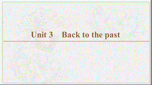 2019-2020同步译林英语必修三新突破课件：Unit 3 Section Ⅰ　Reading（ Ⅰ ） （Welcome to the unit &amp Reading） (书利华教育网).ppt