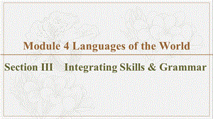 2019-2020同步外研英语选修九新突破课件：Module 4 Section 3　Integrating Skills &amp Grammar (书利华教育网).ppt