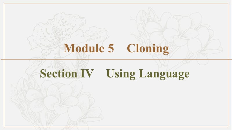 2019-2020同步外研英语选修六新突破课件：Module 5 Section Ⅳ　Using Language (书利华教育网).ppt_第1页