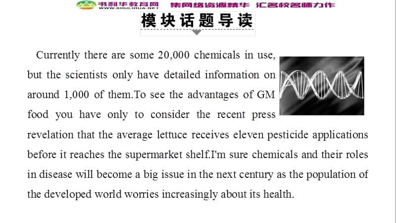 2019-2020同步外研英语选修九新突破课件：Module 2 Section 1　Reading (书利华教育网).ppt_第2页