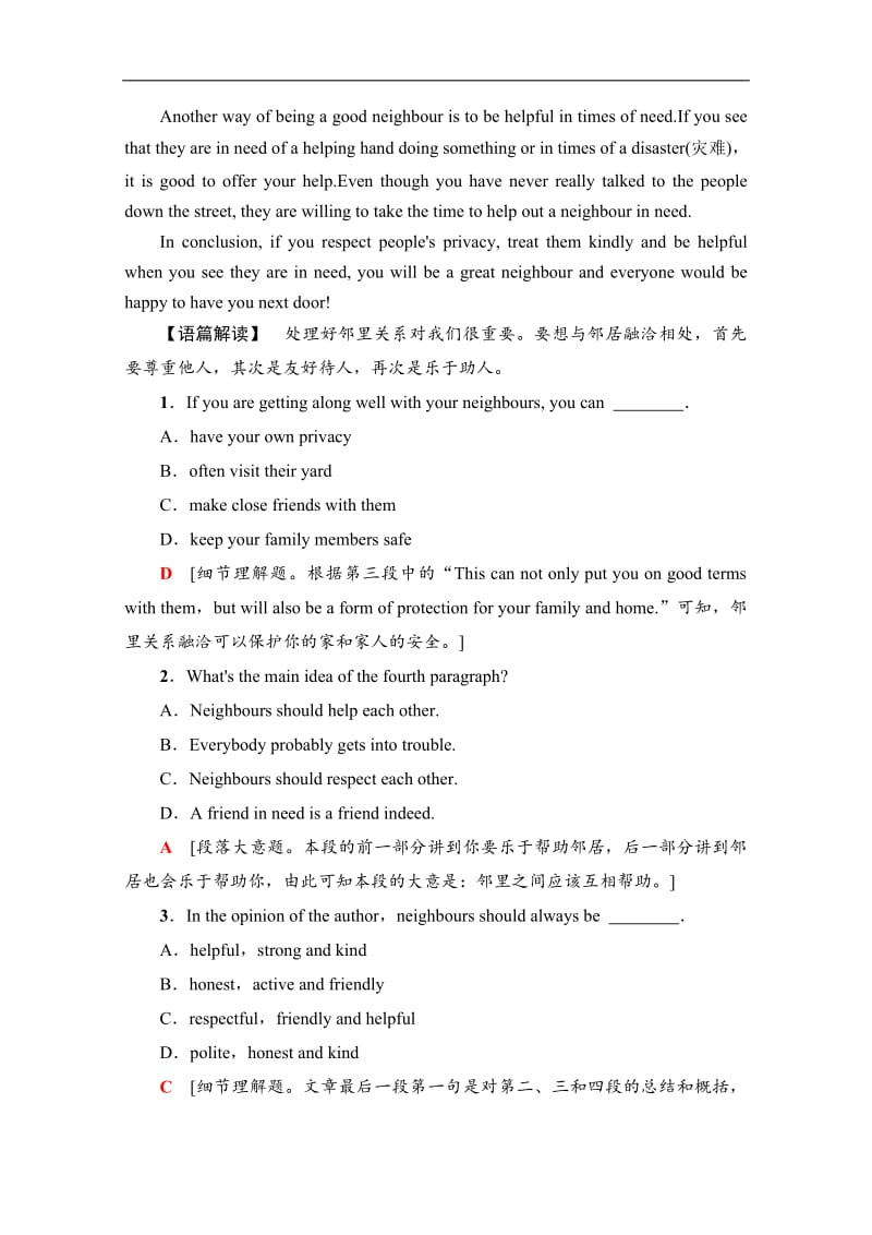 2019-2020同步外研英语必修一新突破课时分层作业：7 Learning about Language Word版含解析.pdf_第2页