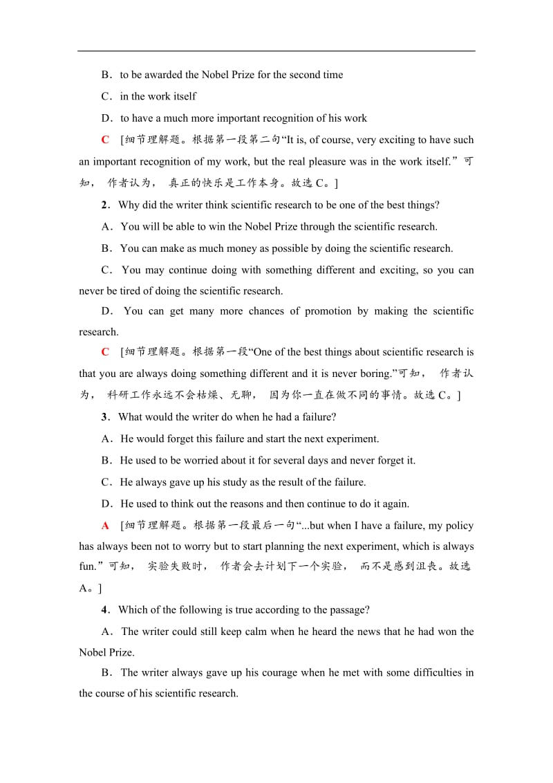 2019-2020同步外研英语必修一新突破课时分层作业：9 Learning about Language Word版含解析.pdf_第3页