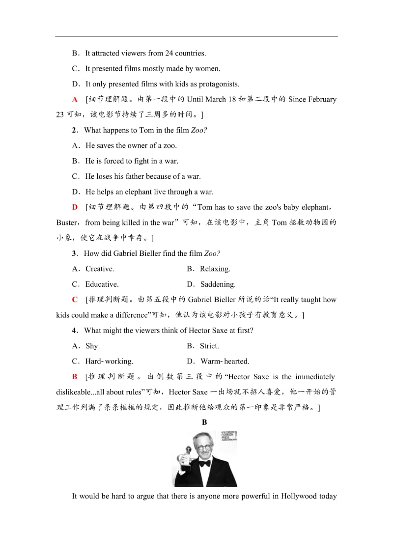 2019-2020同步外研英语必修二新突破课时分层作业：12　Module 6 Section Ⅲ、Ⅳ Word版含解析.pdf_第3页