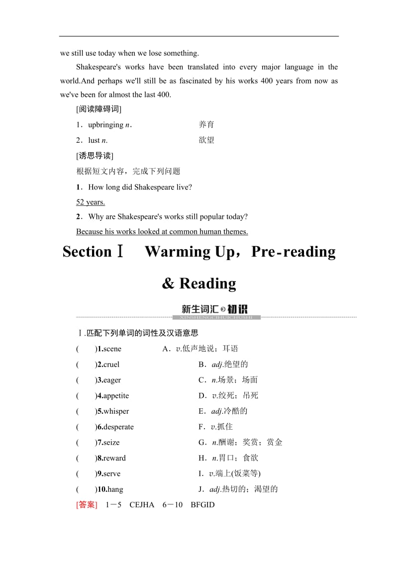 2019-2020同步外研英语选修七新突破讲义：Module 3 Section Ⅰ　Warming UpPre-reading &amp Reading Word版含答案.pdf_第2页