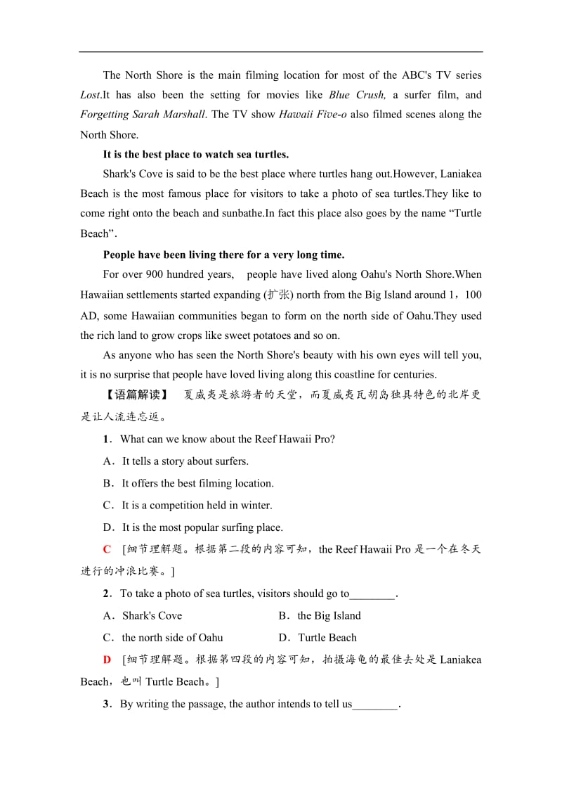 2019-2020同步外研英语必修一新突破课时分层作业：6 Using Language Word版含解析.pdf_第2页