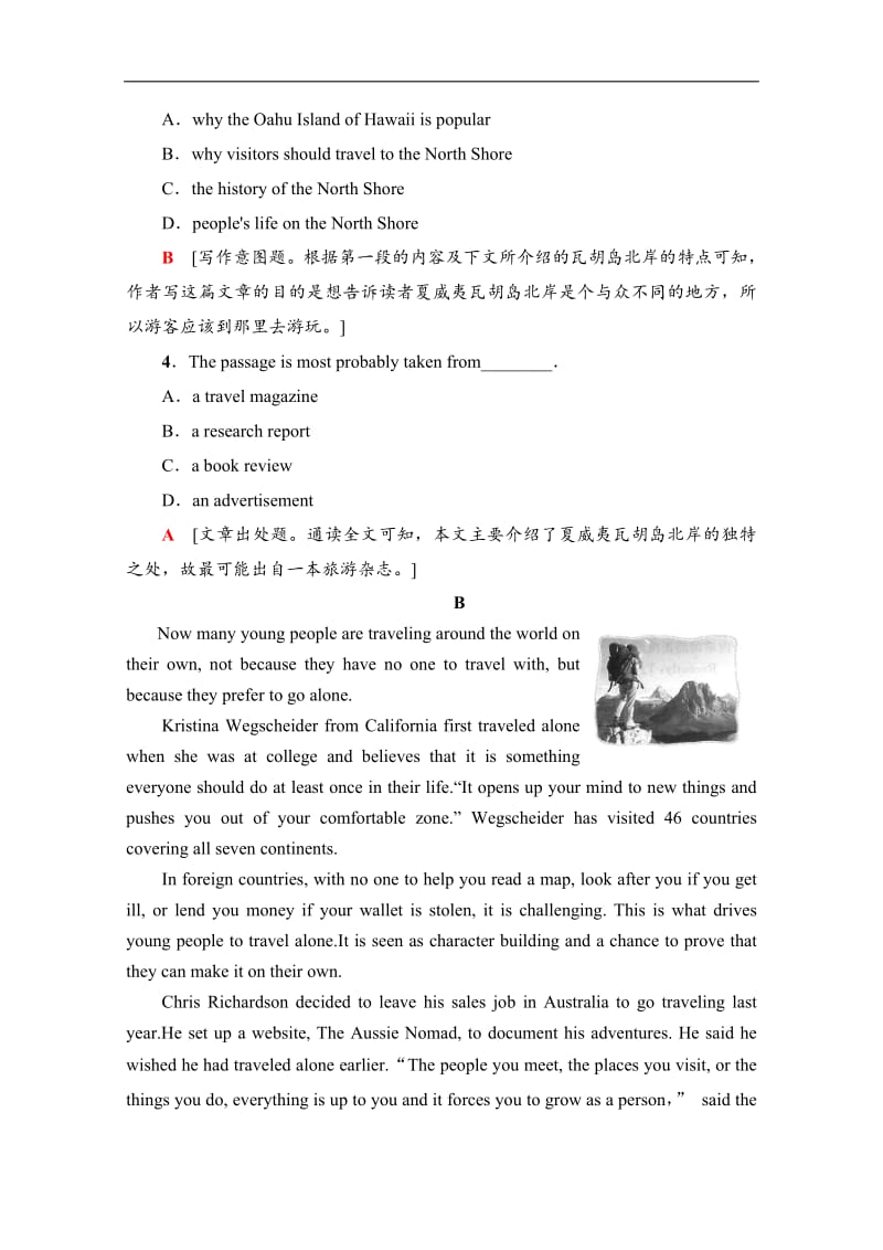 2019-2020同步外研英语必修一新突破课时分层作业：6 Using Language Word版含解析.pdf_第3页