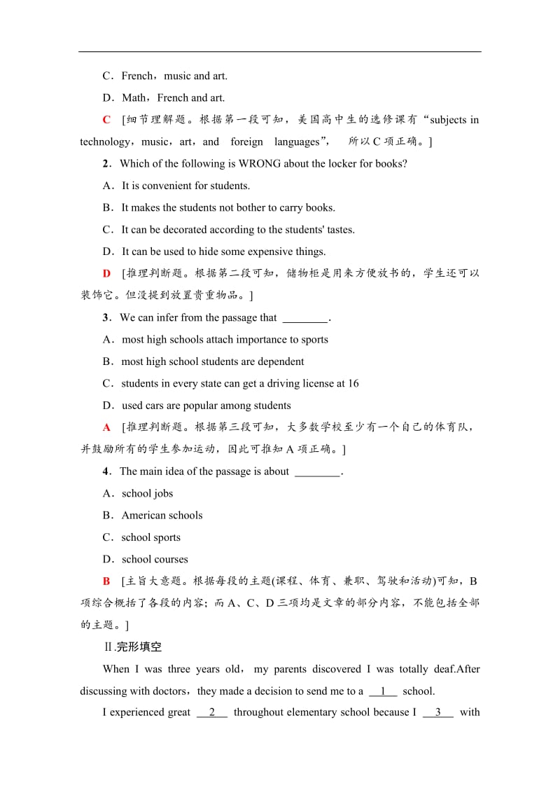 2019-2020同步外研英语选修七新突破课时分层作业：3　Section Ⅰ、Ⅱ Word版含解析.pdf_第3页