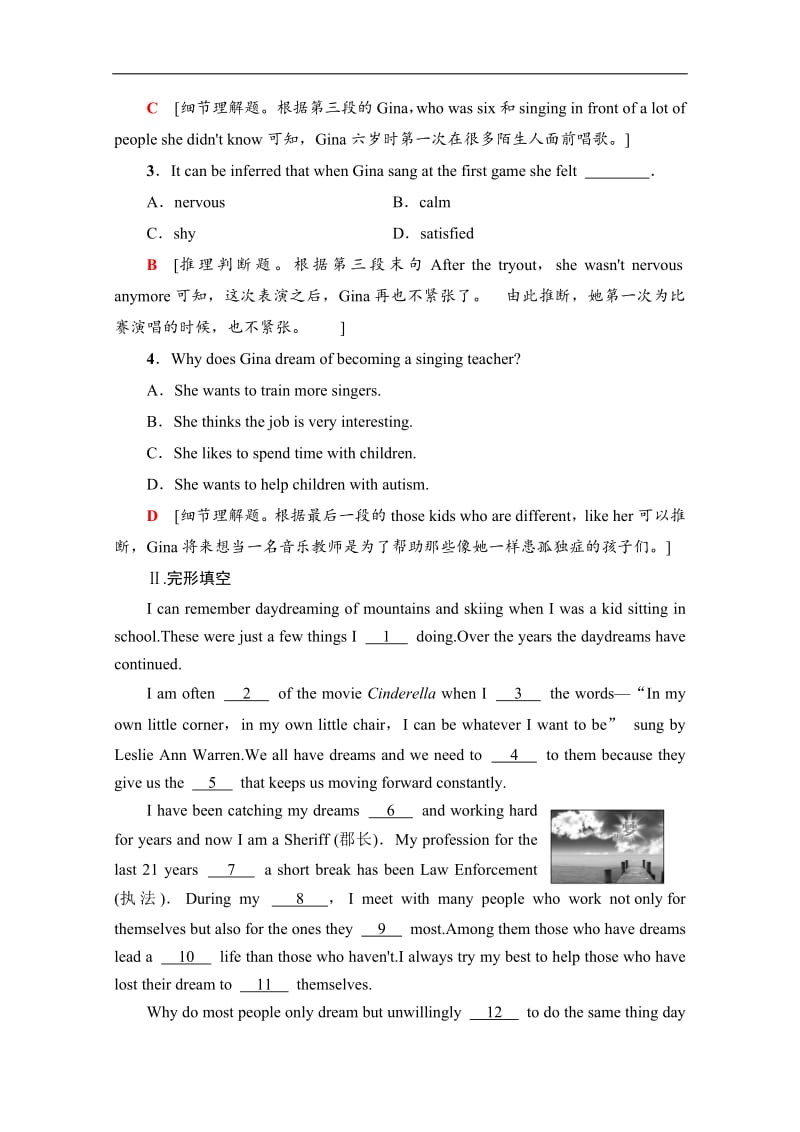 2019-2020同步外研英语选修七新突破课时分层作业：7　Section Ⅰ、Ⅱ Word版含解析.pdf_第3页