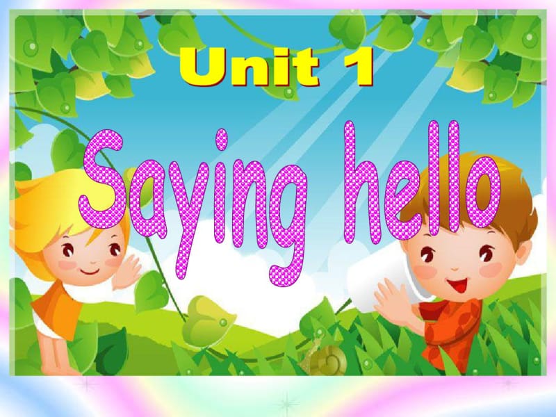 一年级上英语课件-Unit1Sayinghello-深港朗文版.pdf_第1页