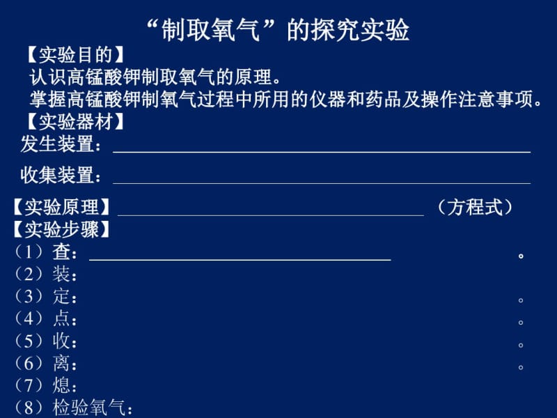 初中化学第六单元课题1碳的单质资料.pdf_第1页