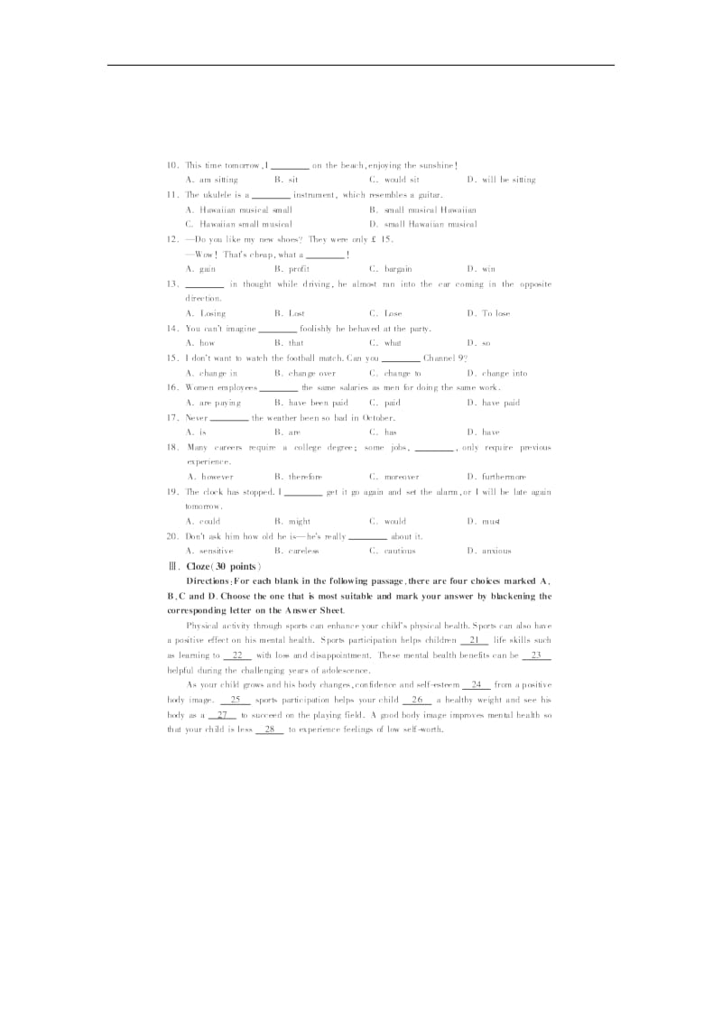 2012成考专升本英语真题答案.docx_第2页