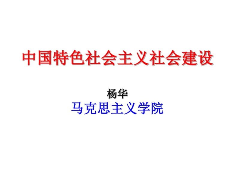 答钱学森之问分析.pdf_第1页