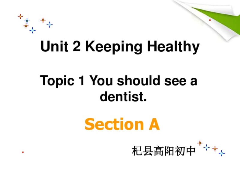 八年级英语上册_UUnit2Topic1SectionA_课件_仁爱版.pdf_第1页