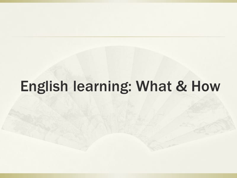 【大学课件】English learning What How.ppt_第1页