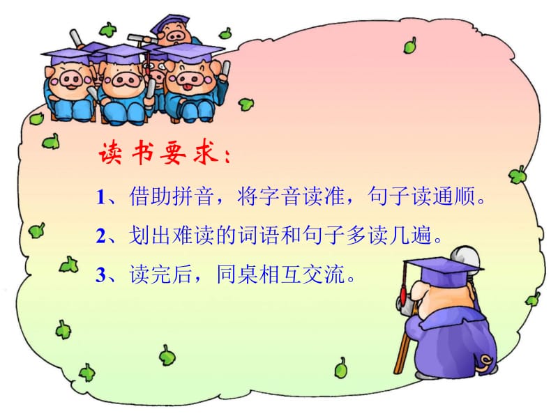 可贵的沉默---兰旭芳.ppt_第2页