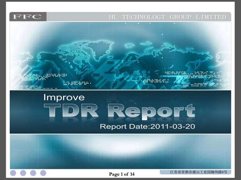 提案改善报告-格式.ppt.ppt_第1页