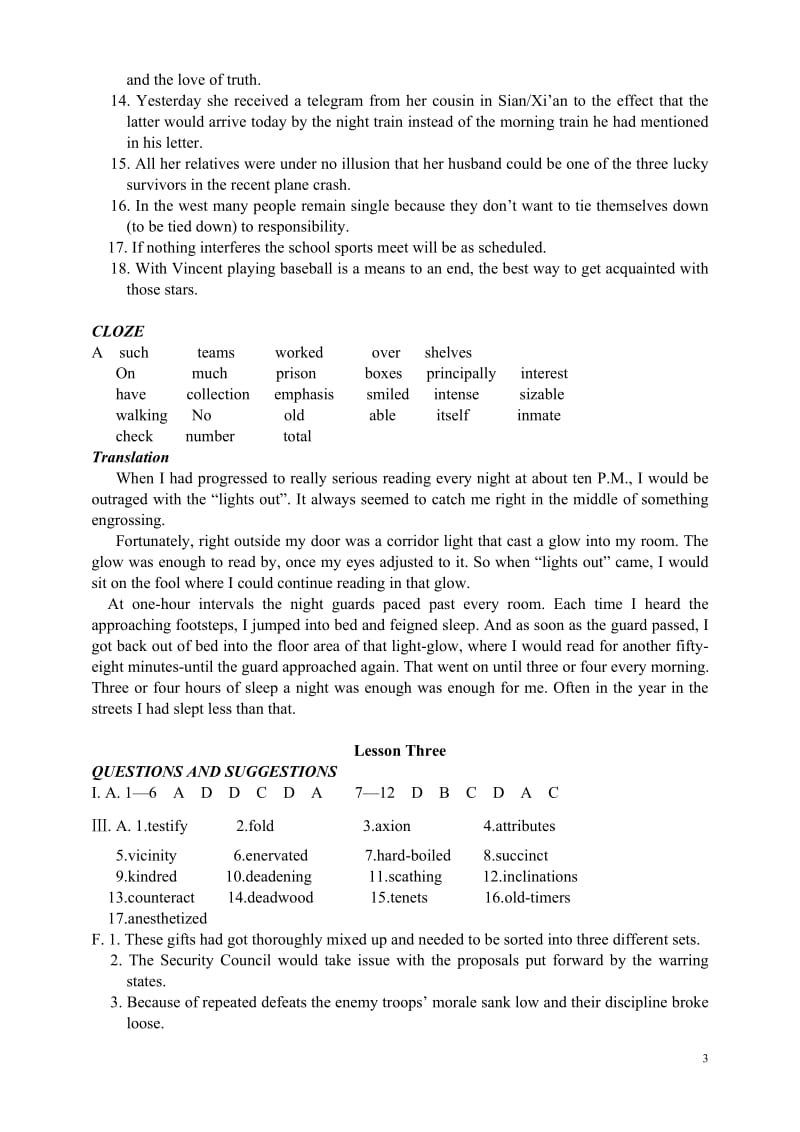 高英课后答案.doc_第3页