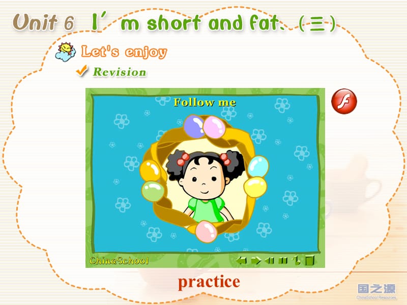 人教PEP版小学英语Unit 6 Im short and fat. (三).ppt_第3页