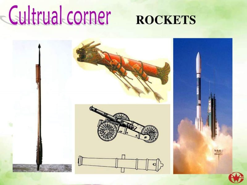 Cultural Corner Rockets 演示文稿.ppt_第1页