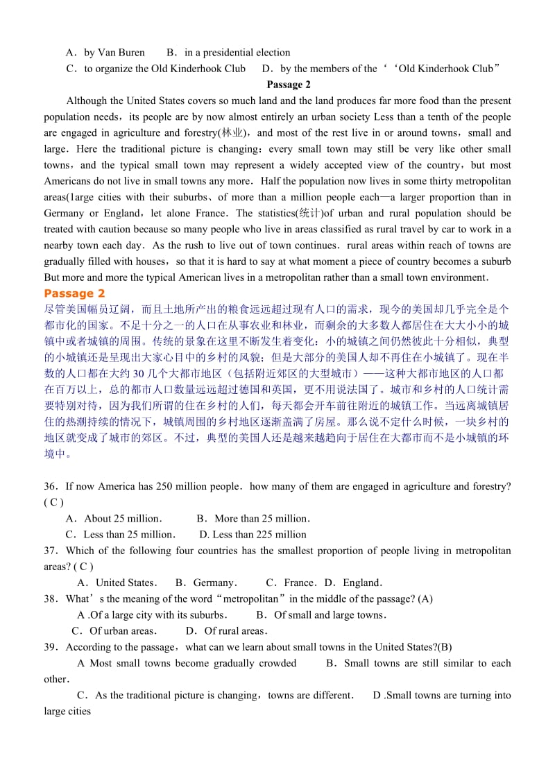 高中英语阅读理解精题荟萃附答案解析翻译 副本.doc_第2页