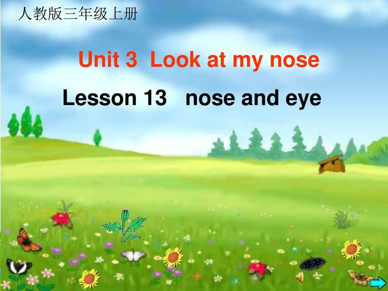 Look at my nose课件5_一年级英语_英语_小学教育_教育专区.ppt.ppt_第1页