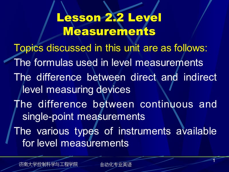 自动化专业英语（第三版）教学课件lesson2.2.ppt_第1页