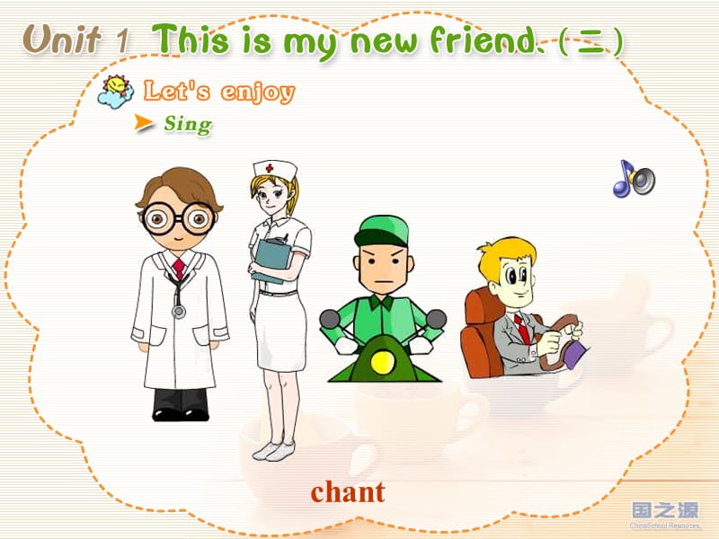 人教PEP版小学英语Unit 1 This is my new friend.(二).ppt_第2页