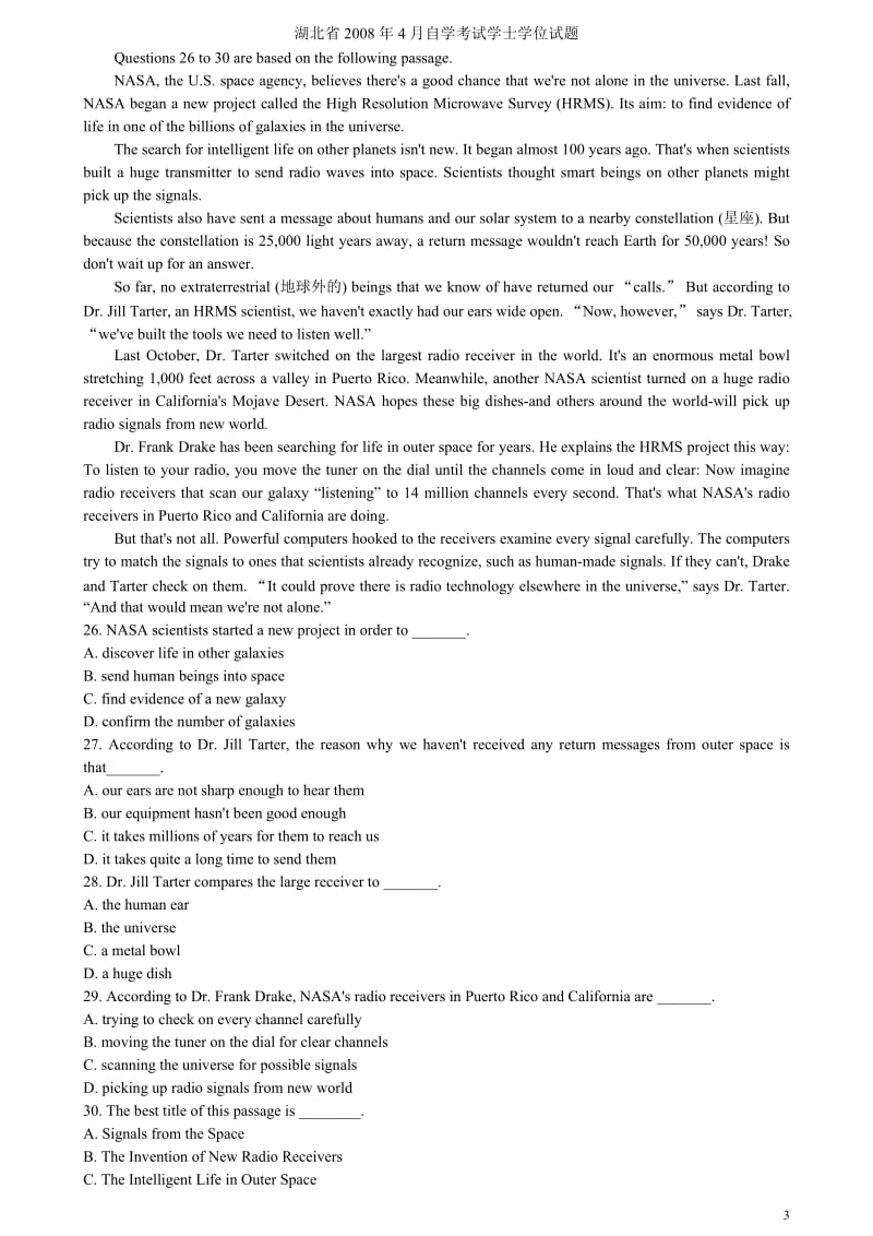 湖北省2008年4月自学考试学士学位试题和答案.doc_第3页