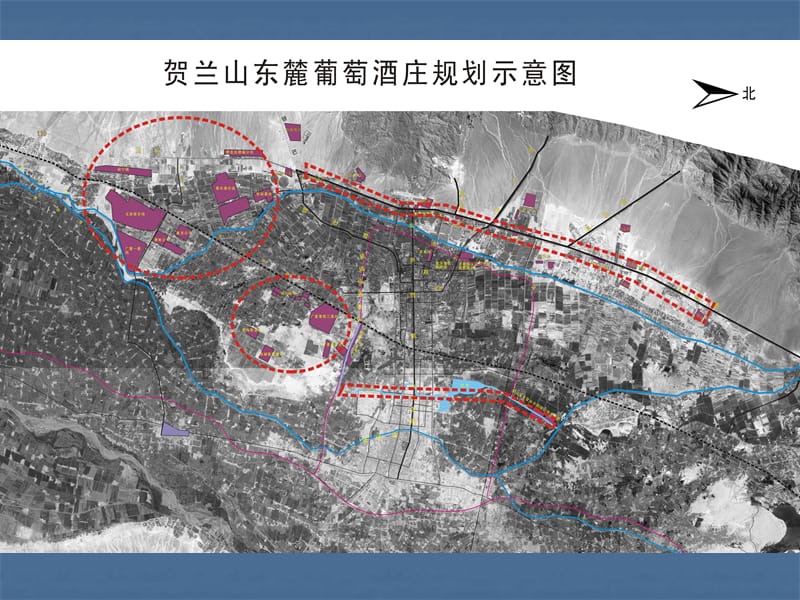 银川市葡萄酒庄产业发展规划图.ppt_第1页