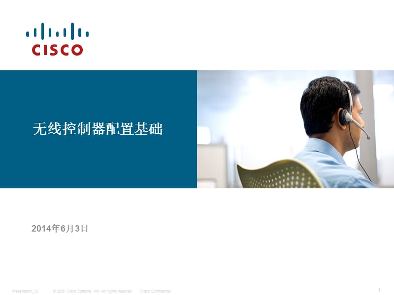 CISCO控制器无线AP配置方法.ppt_第1页