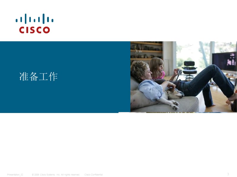 CISCO控制器无线AP配置方法.ppt_第3页