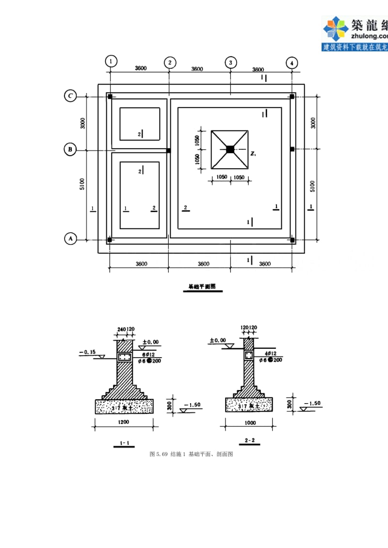 河北工厂车间土建工程量计算及施工图预算实例（附图纸）.doc_第3页