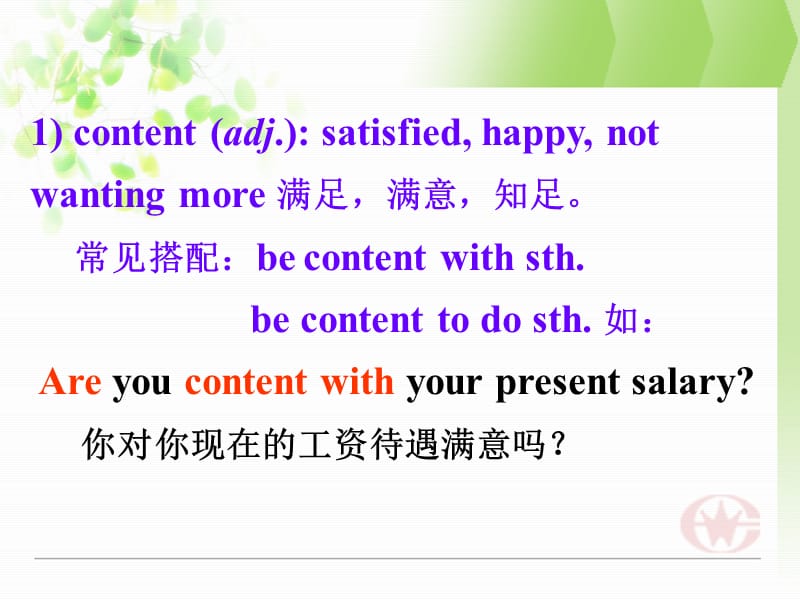 英语必修4unit3Reading.ppt_第1页