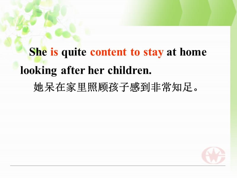 英语必修4unit3Reading.ppt_第3页