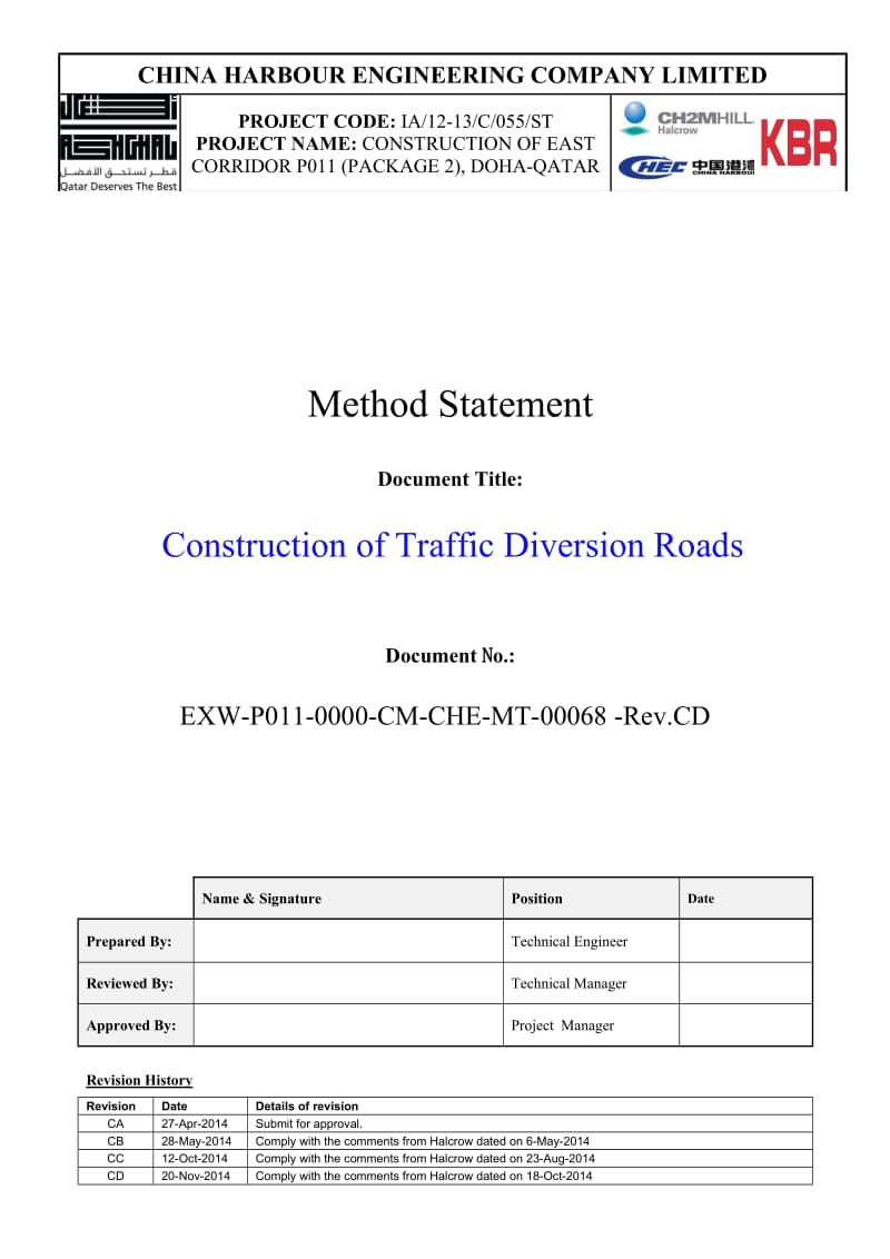 道路交通改道施工方案 英文.doc_第1页