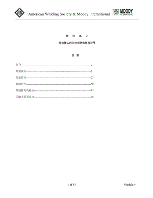 焊接检验工艺学 04.doc