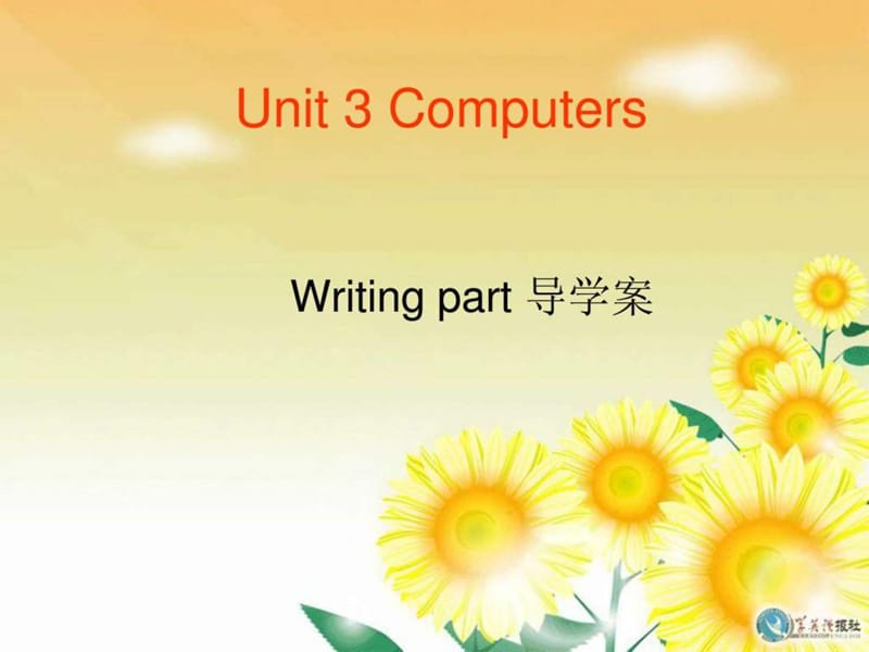 Unit 3 Computers演示文稿修改.ppt_第1页